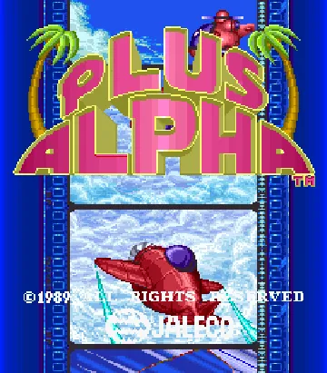 Plus Alpha screen shot title